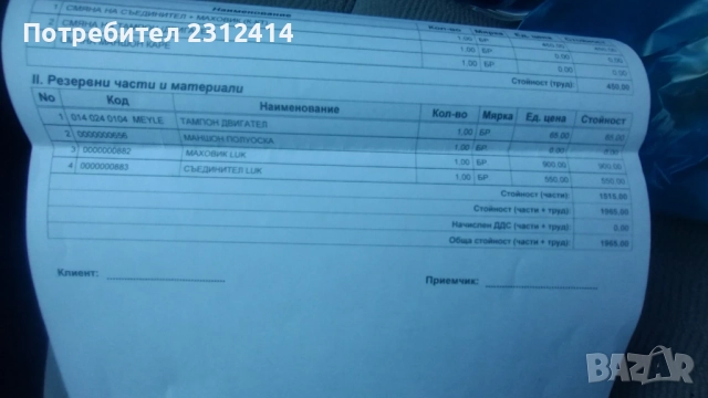 Hyundai Santa fe, снимка 7 - Автомобили и джипове - 52467720