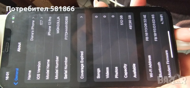 Продавам iphone 12 pro, снимка 2 - Apple iPhone - 53564967