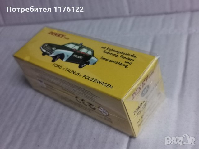 1/43 #551 Atlas Dinky Ford Taunus Polizei Police Форд Нов В Кутия, снимка 3 - Коли, камиони, мотори, писти - 35223909