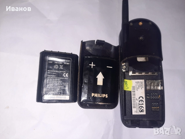 Philips Savvy , снимка 4 - Други - 52485029