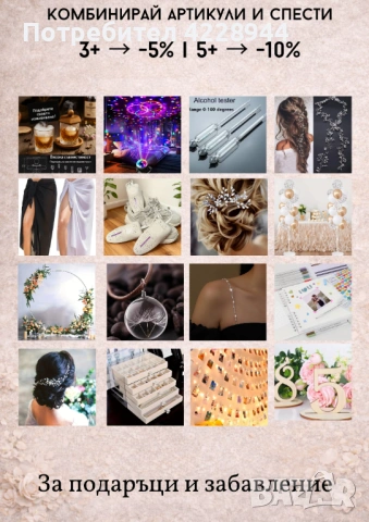 Парти светлини, осветление с USB захванване за купони, роженни дни, снимка 6 - Други - 53218662