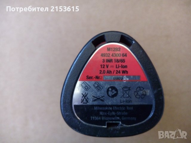 Мilwaukee 12v М12 2.0ah M12B2 батерия оригинална купена от америка, снимка 8 - Други инструменти - 43674083