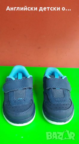 Английски детски кецки естествена кожа-START RITE, снимка 7 - Детски обувки - 28741461