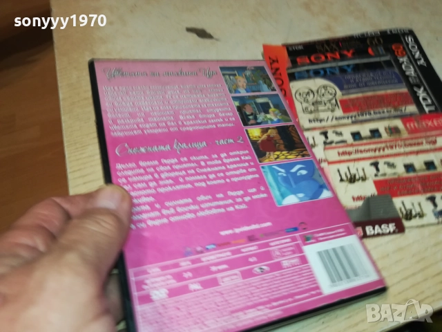 ХАНС КРИСТИАН АНДЕРСЕН DVD 2611251941, снимка 8 - DVD филми - 52552621