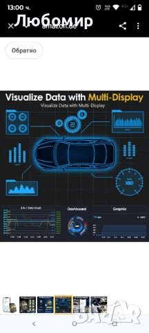 Диагностично устройство Journeyside OBD2 с Bluetooth диагностичен скенер за четец на кодове за , снимка 7 - Аксесоари и консумативи - 51495354