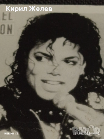 Стара рядка снимка картичка на ПОП ИКОНАТА Michael Jackson за КОЛЕКЦИОНЕРИ 51205, снимка 2 - Колекции - 52131263