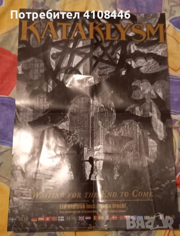 Плакати на групи, снимка 3 - Други музикални жанрове - 53566942