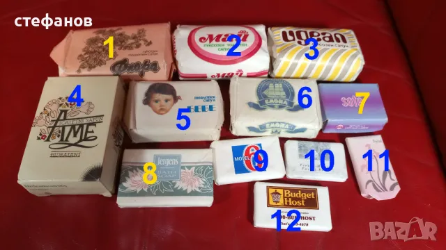 Сапуни наши и чужди за колекция от едно време