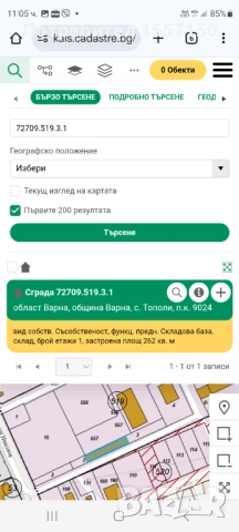 продавам склад с площ от 90 кв. м. , находящ се в с. Тополи,  общ. Варна, снимка 3 - Къщи - 52541426
