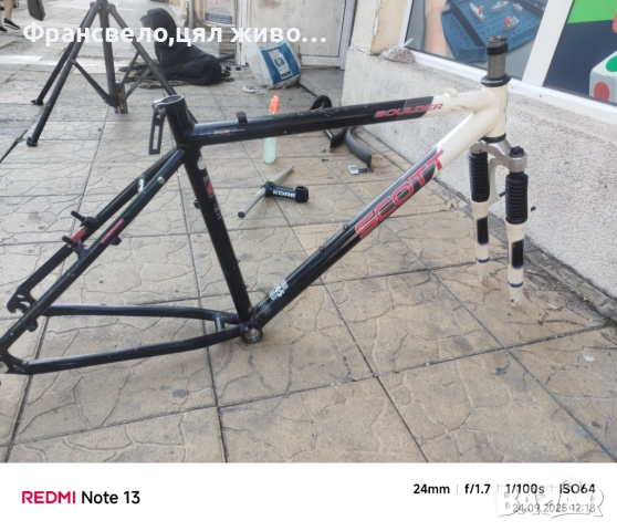 26 цола алуминиев сет Scott за велосипед колело , снимка 4 - Части за велосипеди - 51820257