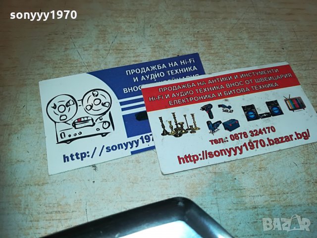 philips discman 2505211821, снимка 7 - MP3 и MP4 плеъри - 32995542