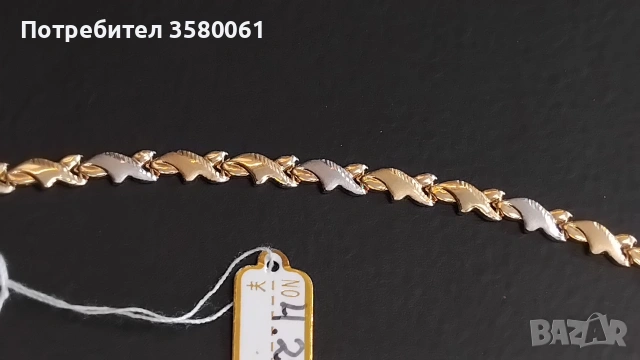 Златна гривна 585, снимка 4 - Гривни - 53400944