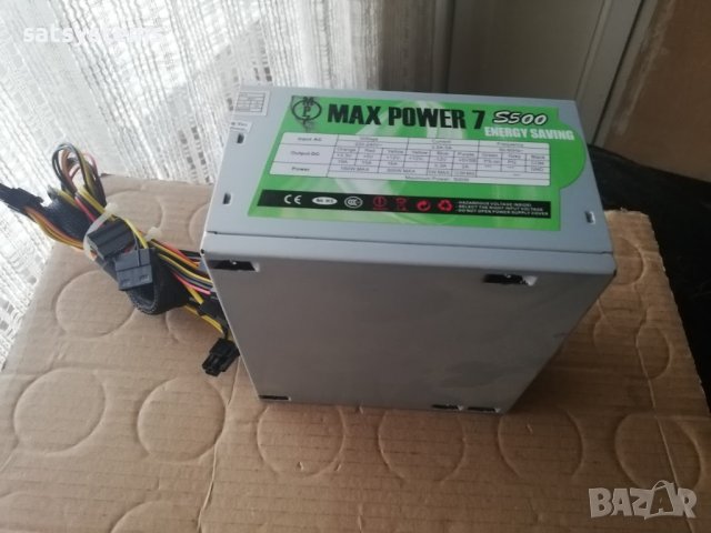 Компютърно захранване 500W Max Power 7 S500 120mm FAN, снимка 2 - Захранвания и кутии - 43595484