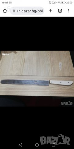 Ретро кухненски ножове , снимка 14 - Прибори за хранене, готвене и сервиране - 32819136