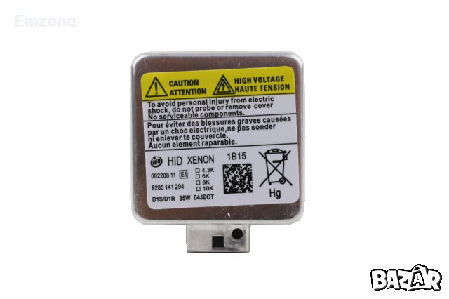 Комплект 2 броя D1S 6000К Крушки Xenon КСЕНОН 35 W за кола Super Vision +50%, снимка 3 - Аксесоари и консумативи - 40732562