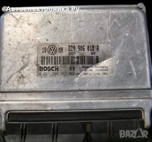 компютър VW VOLKSWAGEN PASSAT 1.8, 8D0906018R, 8D0 906 018 R, BOSCH, 0261206317