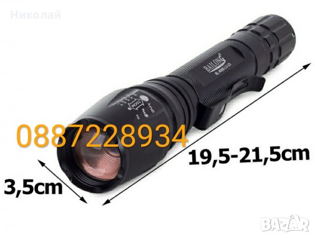 Акумулаторен фенер BL-8668-T6 Cree диод, снимка 2 - Друга електроника - 33643033