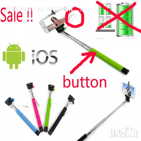 Селфи стик , снимка 3 - Селфи стикове, аксесоари - 28450591