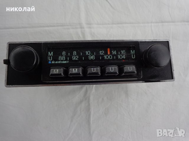 Ретро авто радио марка Blaupunkt модел Munster ( 445 kHz ) M/U 1975 година.  Работещо в Аксесоари и консумативи в гр. София - ID39860013 — Bazar.bg