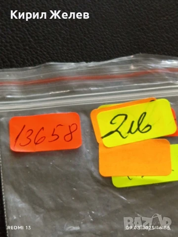 Стар медал от соца МНОГОДЕТНА МАЙКА за КОЛЕКЦИЯ ДЕКОРАЦИЯ 13658, снимка 8 - Антикварни и старинни предмети - 51309631