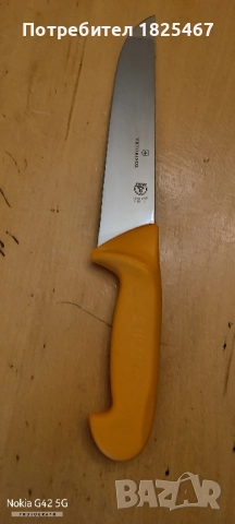 Нож VICTORINOX , снимка 5 - Прибори за хранене, готвене и сервиране - 51958514
