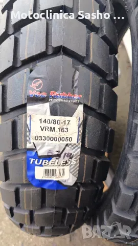 Само Ендуро гума 130/70-17нова Фортуна -Виетнам, и 140/80-17,130/70-174..60-17 , снимка 11 - Гуми и джанти - 26881513
