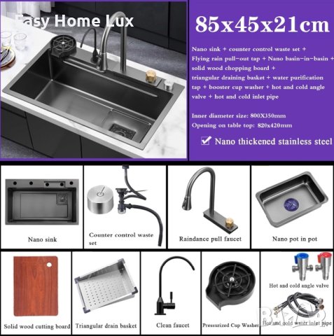 Висококачествена мултифункционална кухненска мивка 80x45x21, снимка 10 - Мивки - 42684262