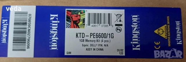 Kingston KTD-PE6600/1G DDR 200MHz х 2 броя, снимка 2 - RAM памет - 52918858
