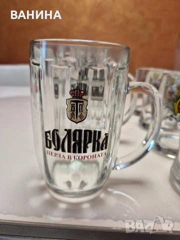 НОВИ ЧАШИ И ХАЛБИ ЗА БИРА, снимка 8 - Чаши - 53504405