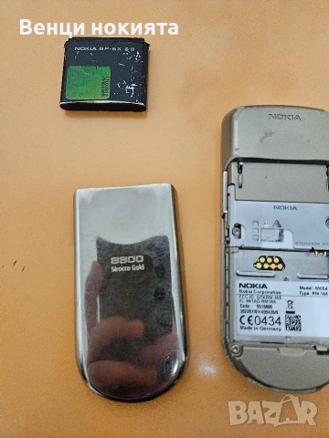 nokia 8800 sirocco gold , снимка 6 - Nokia - 53575998