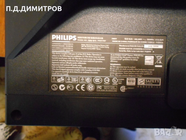 Монитори   LCD за части  15”/19”, снимка 14 - Монитори - 51630913