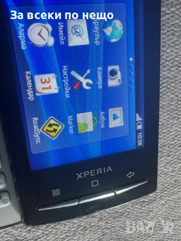 Sony Ericsson U20i, снимка 14 - Sony Ericsson - 52428784