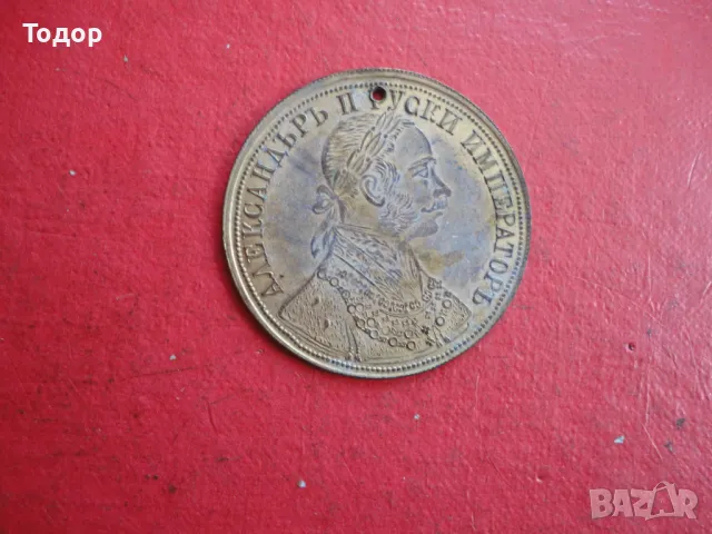 Руски позлатен пендар за накит 1905, снимка 6 - Колекции - 49126163