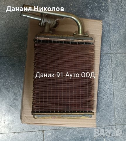 Ретро авточасти за Москвич, Жигули, Лада,Лада Нива, снимка 5 - Части - 43976083