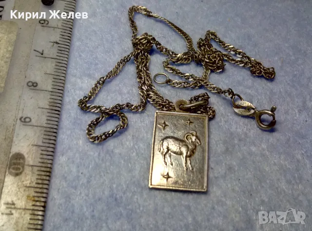 ЗОДИЯ КОЗИРОГ СРЕБЪРЕН МЕДАЛЬОН СРЕБРО ВИСОКА ПРОБА с ФИНА МАРКОВА СРЕБЪРНА ВЕРИЖКА СРЕБРО 925 28585, снимка 9 - Колиета, медальони, синджири - 50337248