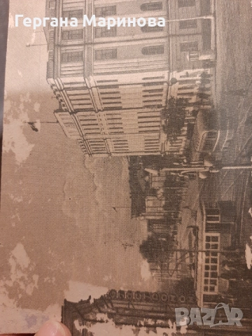 Стари картички, снимка 4 - Антикварни и старинни предмети - 51931834