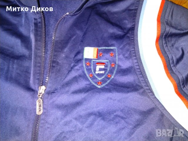 Италия горно анцуг Фила размер Л, снимка 4 - Футбол - 28829304