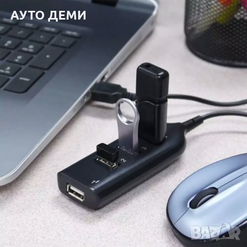 4 в 1 и 8 в 1 УСБ USB 2.0 разклонител за компютър лаптоп и други устройства с USB изходи, снимка 2 - Други - 33371475