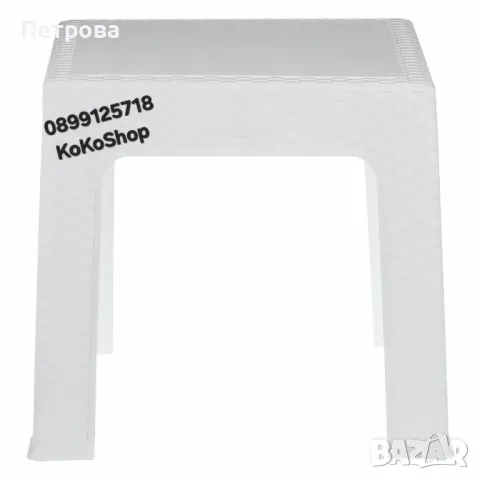 Пластмасова маса-48х48х41 см./маса/помощна маса/, снимка 5 - Маси - 49246884