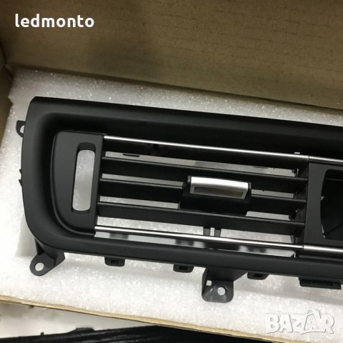 централна конзола бмв климатик, вентилация бмв ф10, ф18, bmw f10, bmw f18, гонзола климатик , снимка 5 - Части - 32334127