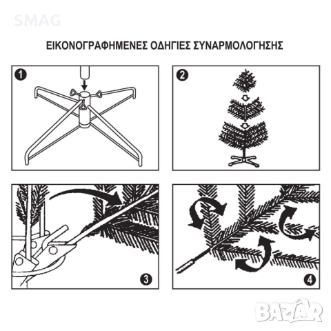 Коледна елха зелена с 768 клона - 2.10м_1021587, снимка 6 - Други - 52329868