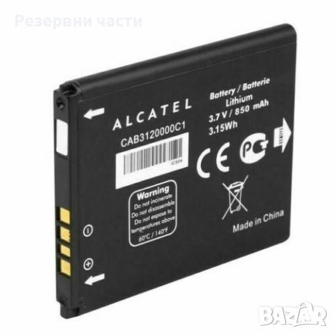 Батерия Alcatel в Оригинални батерии в гр. София - ID37081463 — Bazar.bg