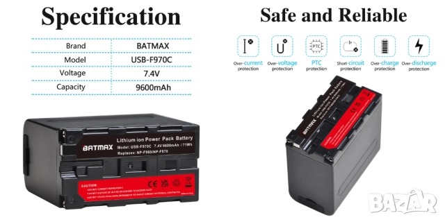 Универсална литиева батерия NP-F970, 7.4V, 9600mAh, снимка 2 - Батерии, зарядни - 52669718