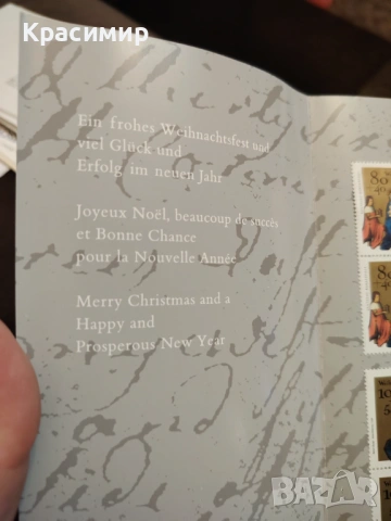 ПОЩЕНСКИ МАРКИ Германия 1994 г. , снимка 8 - Филателия - 53471810