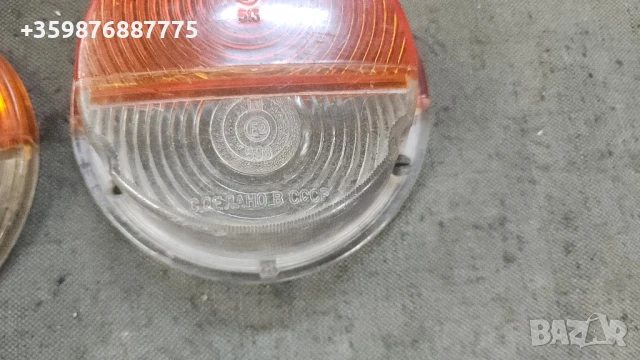 Мигач мигачи уаз съветски зил руски руско руска соц Ретро , снимка 3 - Части - 50635724