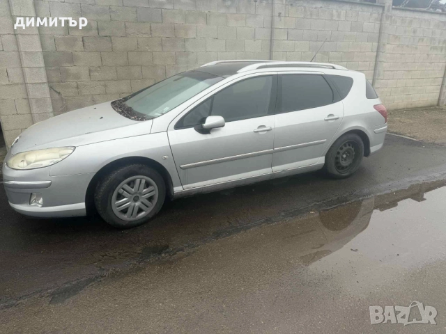 peugeot 407 sw 1.6 hdi на части тегли пежо 407 св, снимка 7 - Автомобили и джипове - 52923409