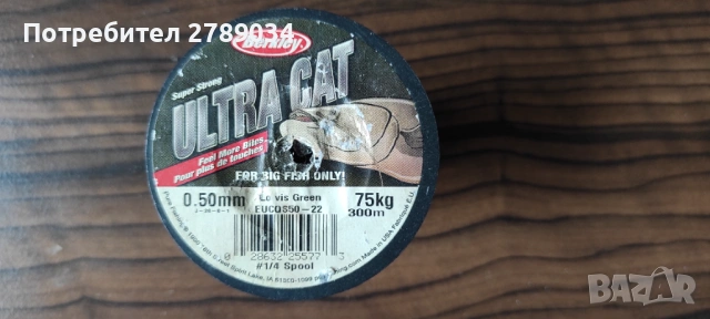 въдица Ehmanns Urian 2,85m. макара Tica Cybernetic gg100r, снимка 6 - Такъми - 53539954