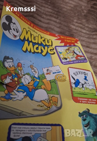 Списание/комикс Мики Маус(лот), снимка 4 - Списания и комикси - 53232002