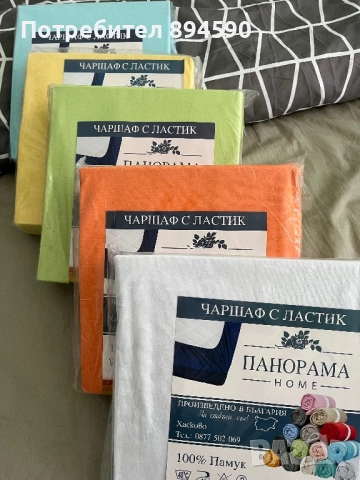 Чаршафи с ластик , снимка 5 - Спално бельо - 51709504