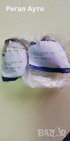 4521290,XM343A494BA,тампон преден долен носач FORD RANGER 2005-